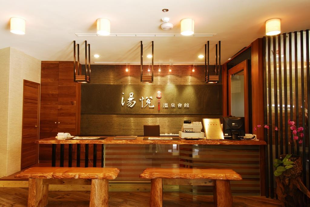 Tangyue Resort Таян Екстериор снимка