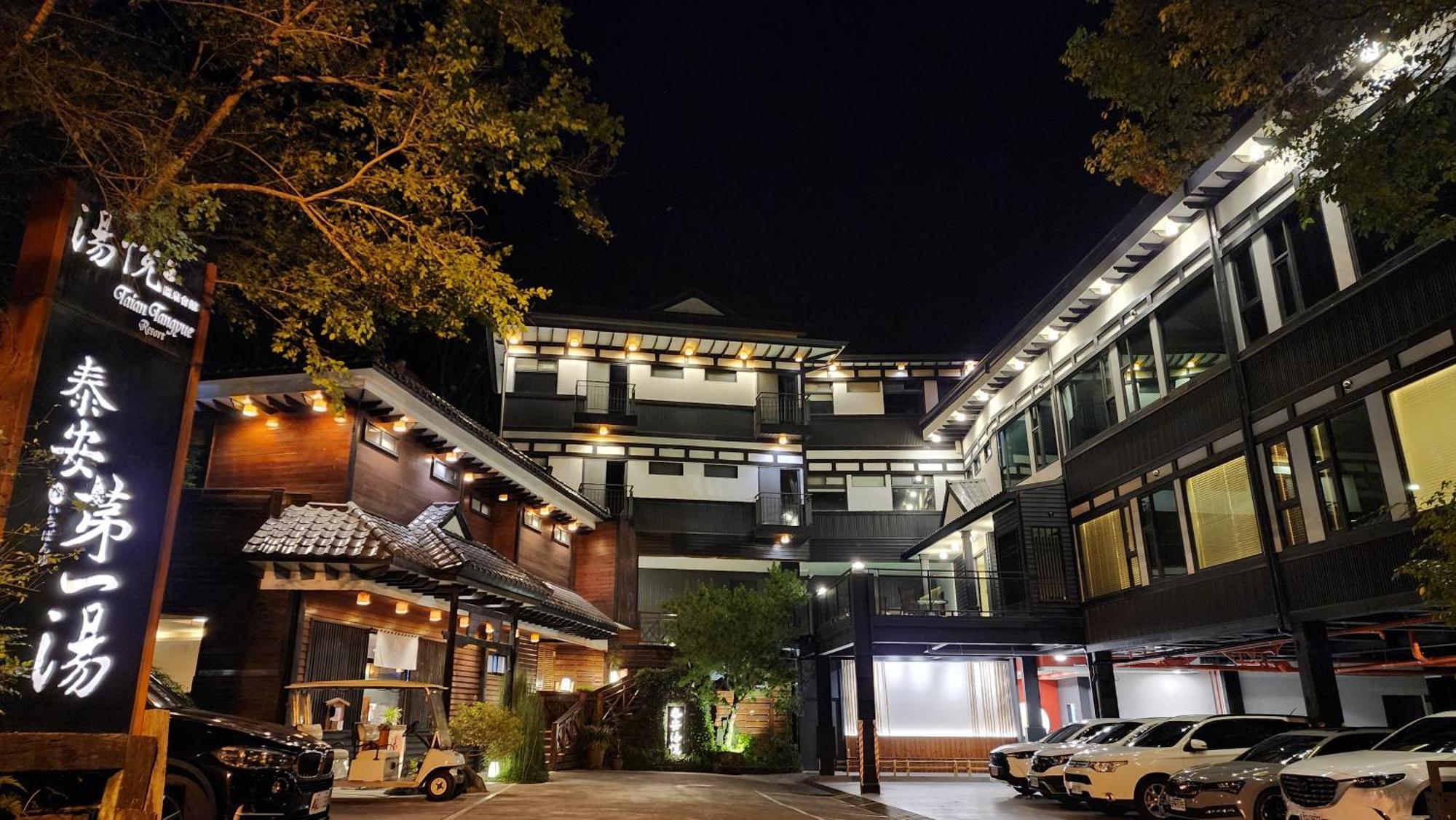Tangyue Resort Таян Екстериор снимка